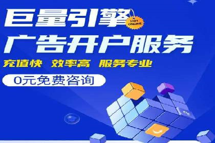 揭秘百度推广：成功案例背后的秘诀