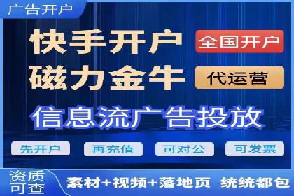 微信信息流广告如何影响用户行为