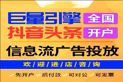 解析某某SEM服务公司如何通过数据分析优化广告效果